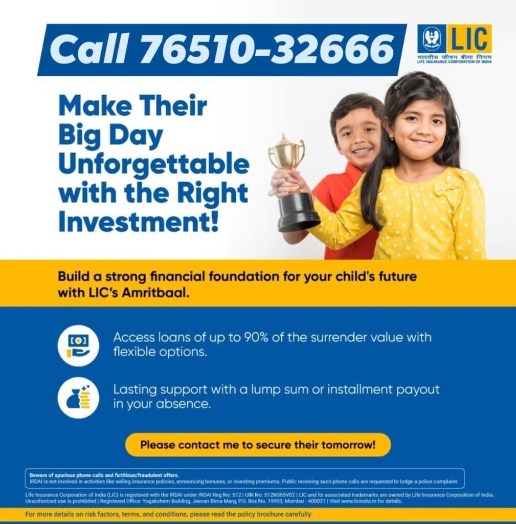 LIC Amritbaal Plan Number 774