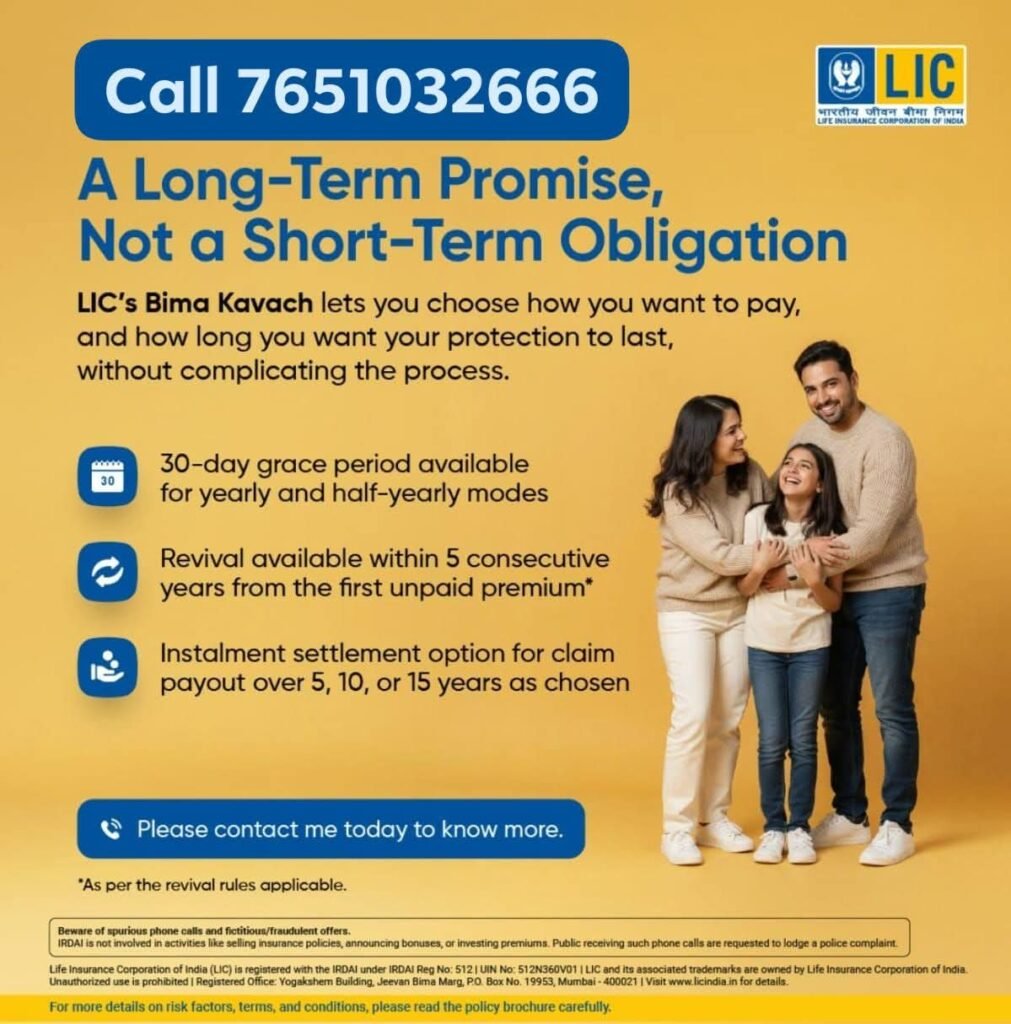 LIC Bima Kavach Plan Number 887