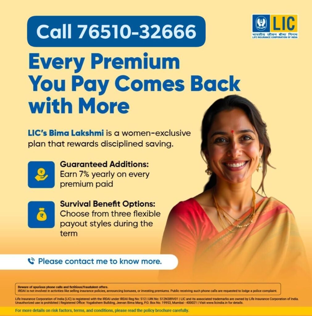 LIC Bima Lakshmi Plan Number 881