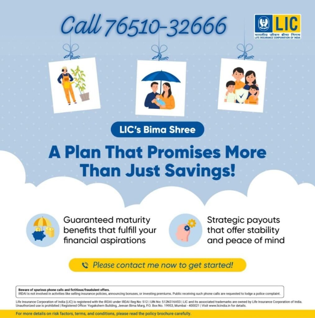 LIC Bima Shree Plan 848