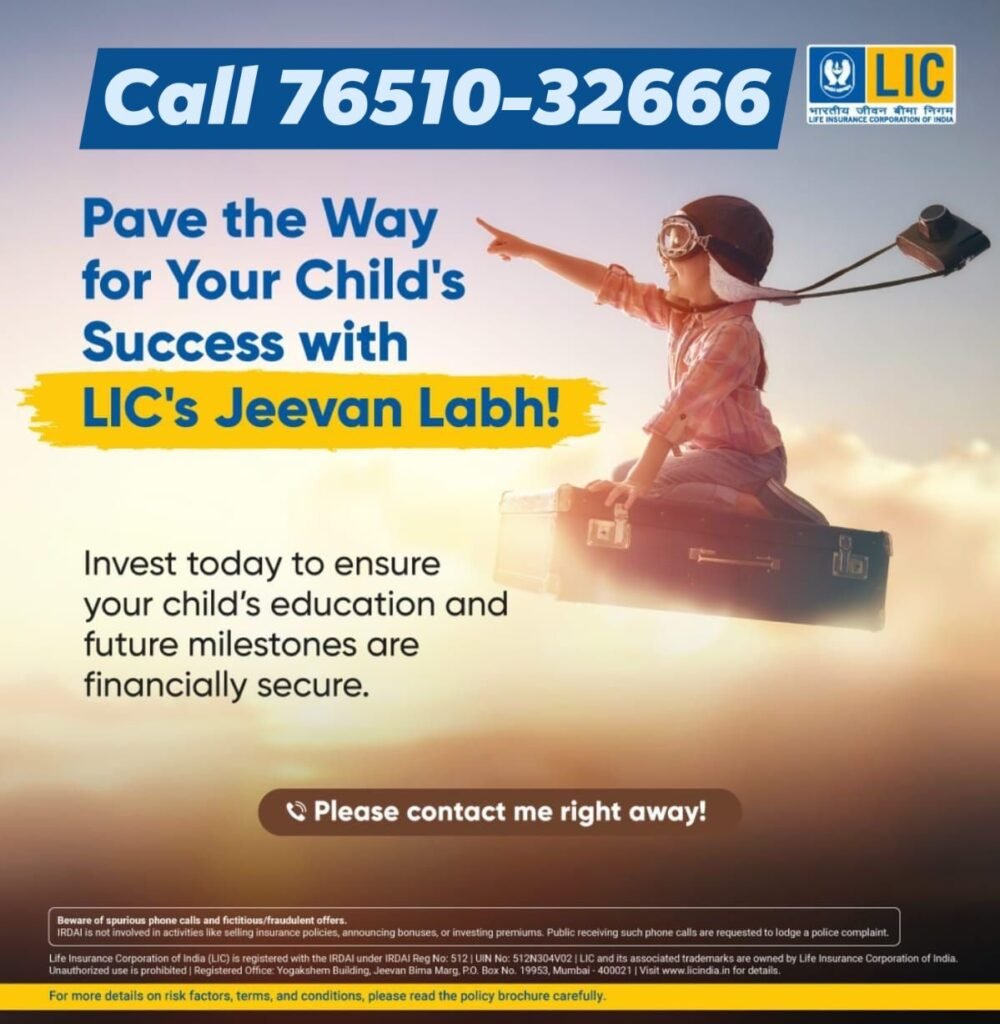 LIC Jeevan Labh Plan 736 936