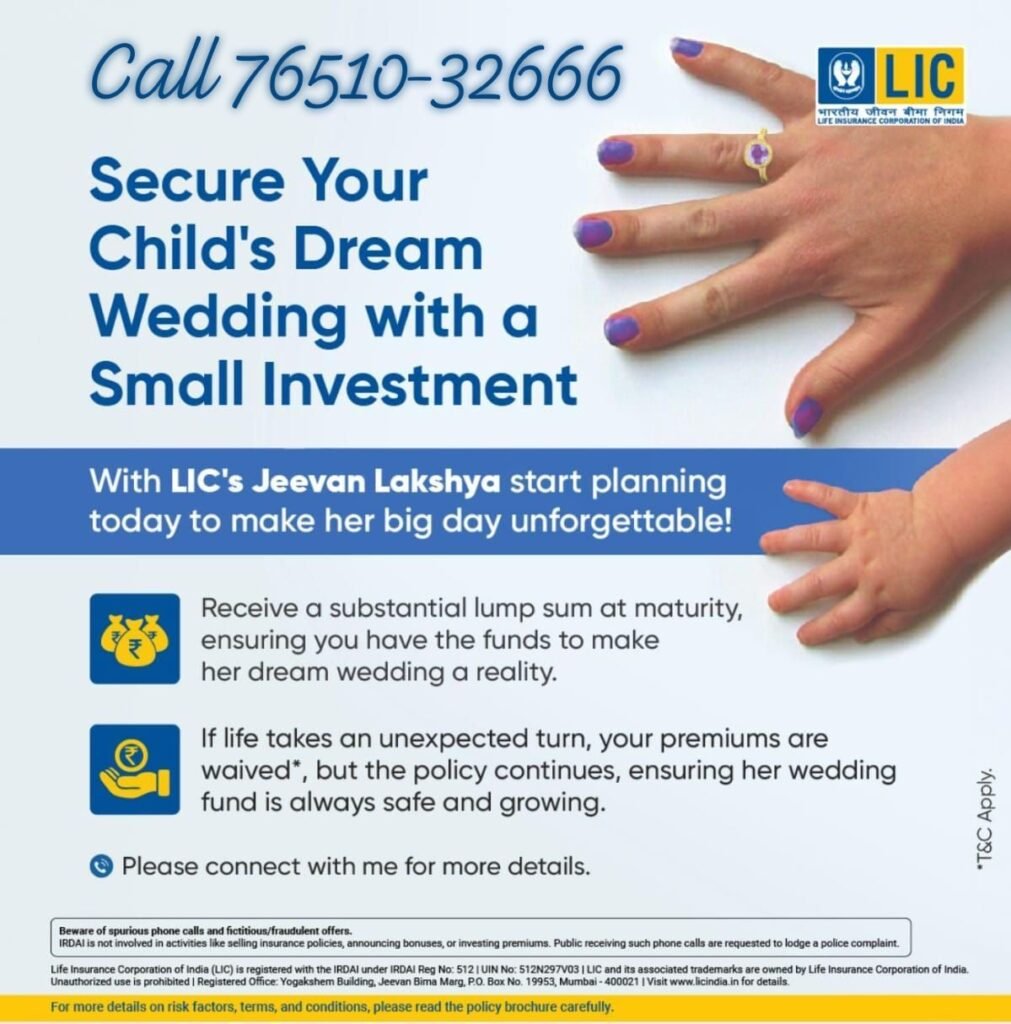 LIC Jeevan Lakshya Plan Number 933