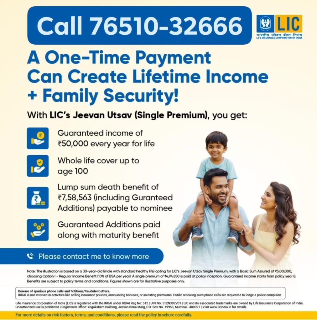 LIC Jeevan Utsav Single Premium Plan Number 883