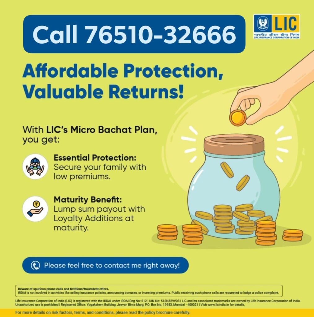 LIC Micro Bachat Plan Number 951