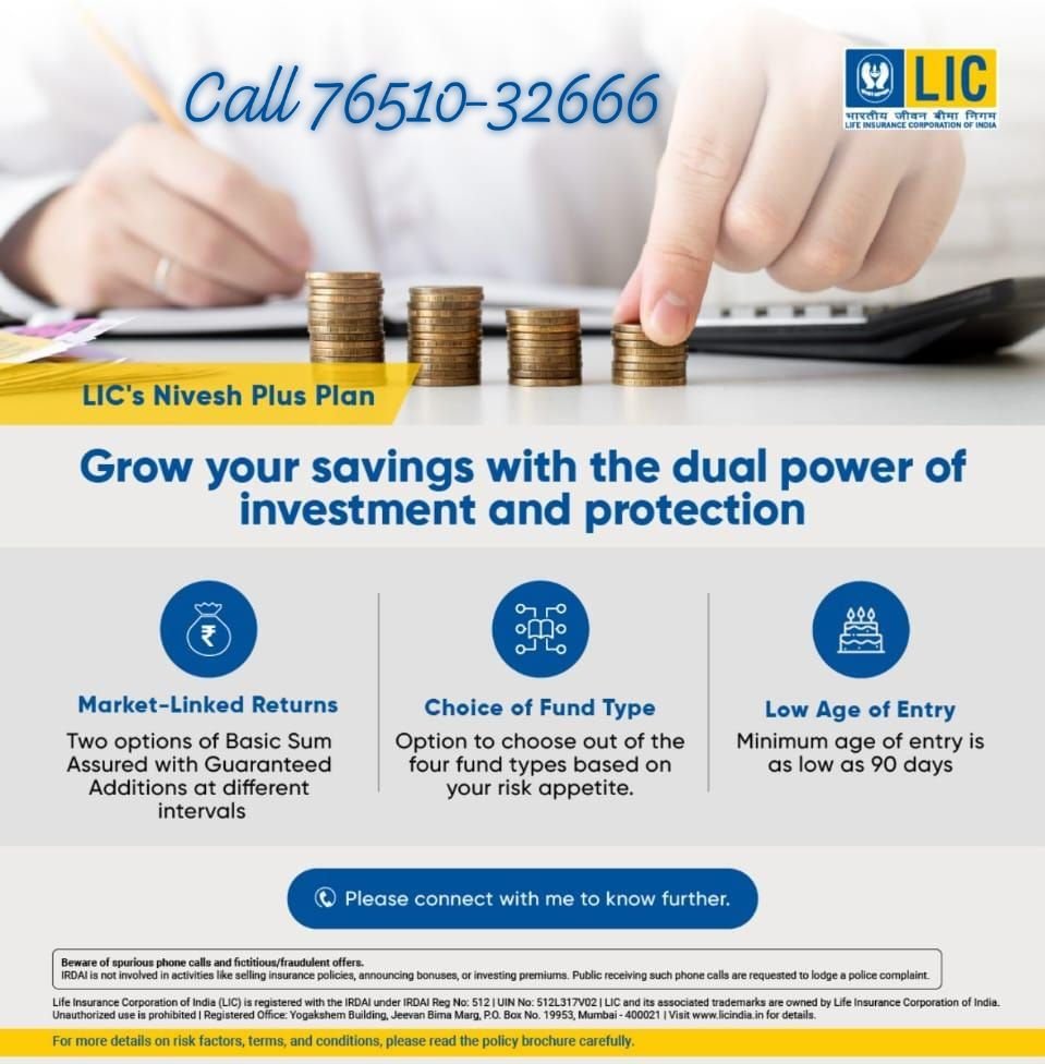 LIC Nivesh Plus Plan 849