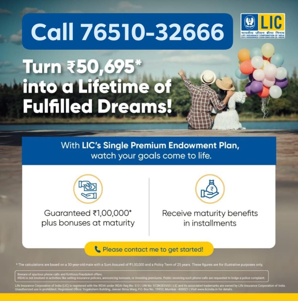 LIC Single Premium Endowment Plan Number 917